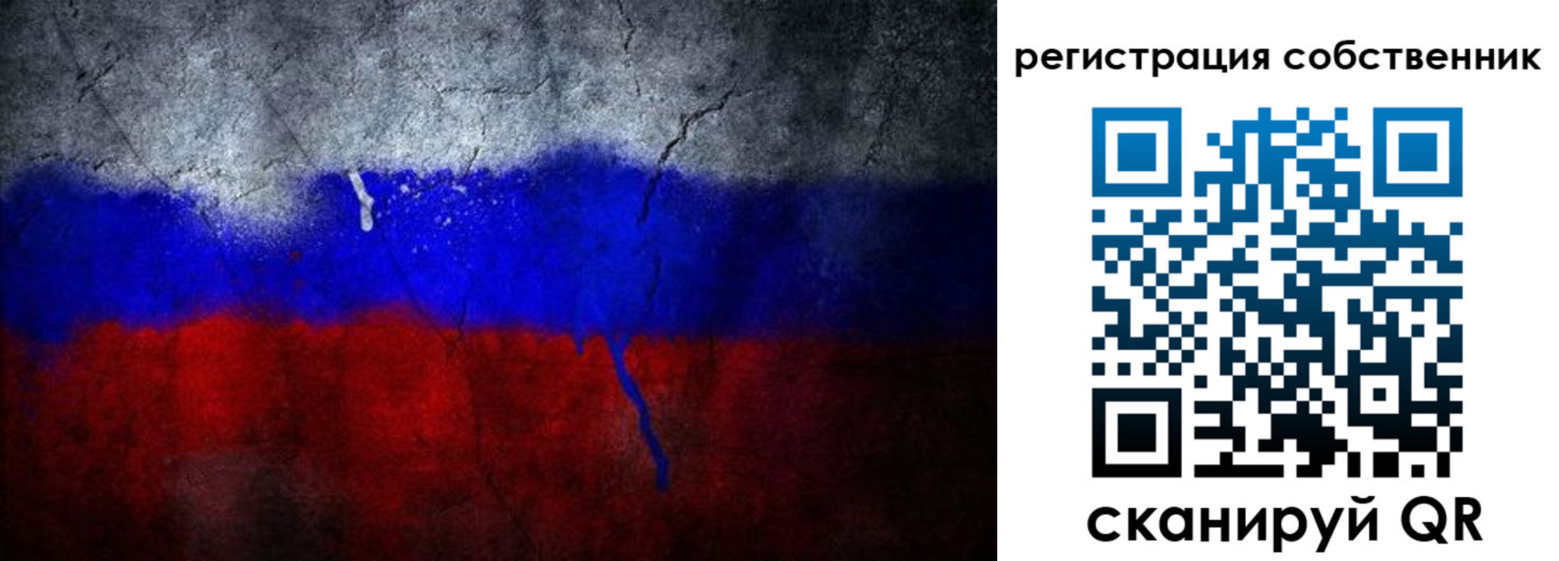 временная регистрация 2025 в Иркутской области