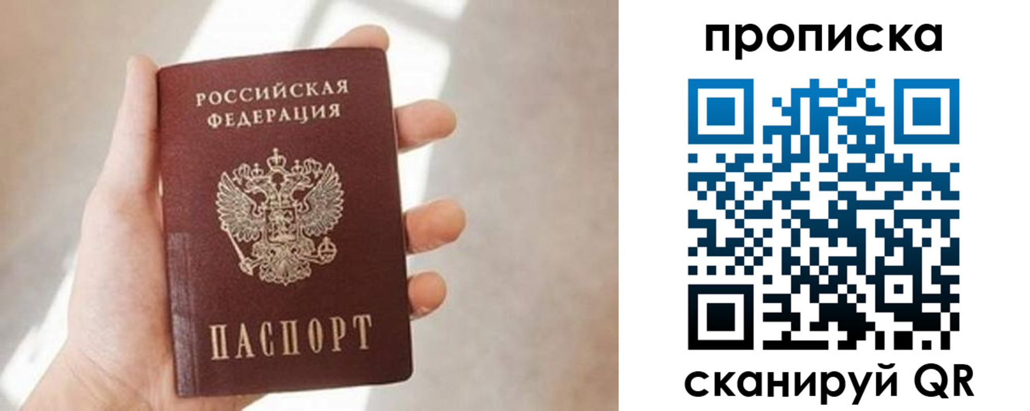 миграционный учет в Иркутской области